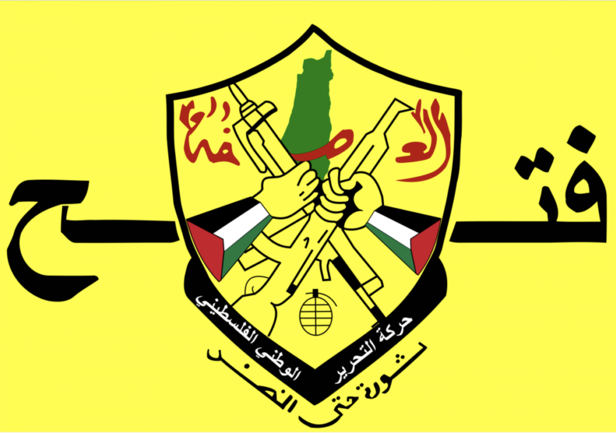 Fatah”: The agreements between Israel and Morocco are a stab to Jerusalem